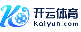 开云·体育 (kaiyun)官方网站_KAIYUN SPORTS