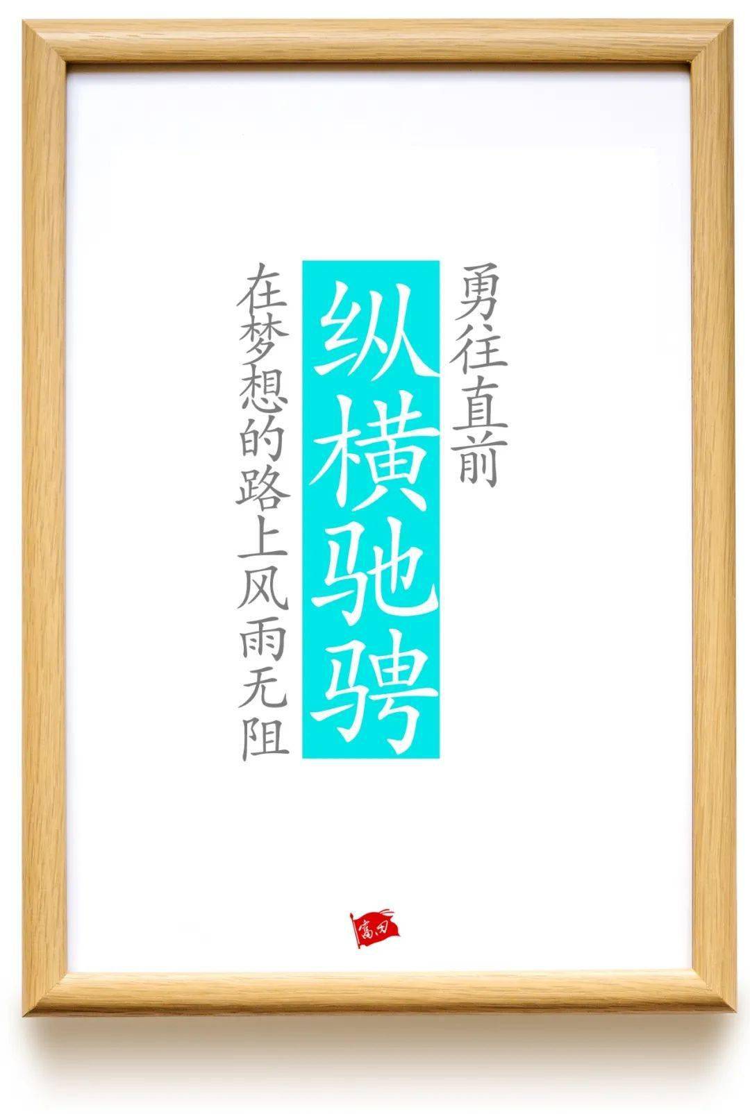 关于湖北队千锤百炼，勇往直前争夺胜利的信息