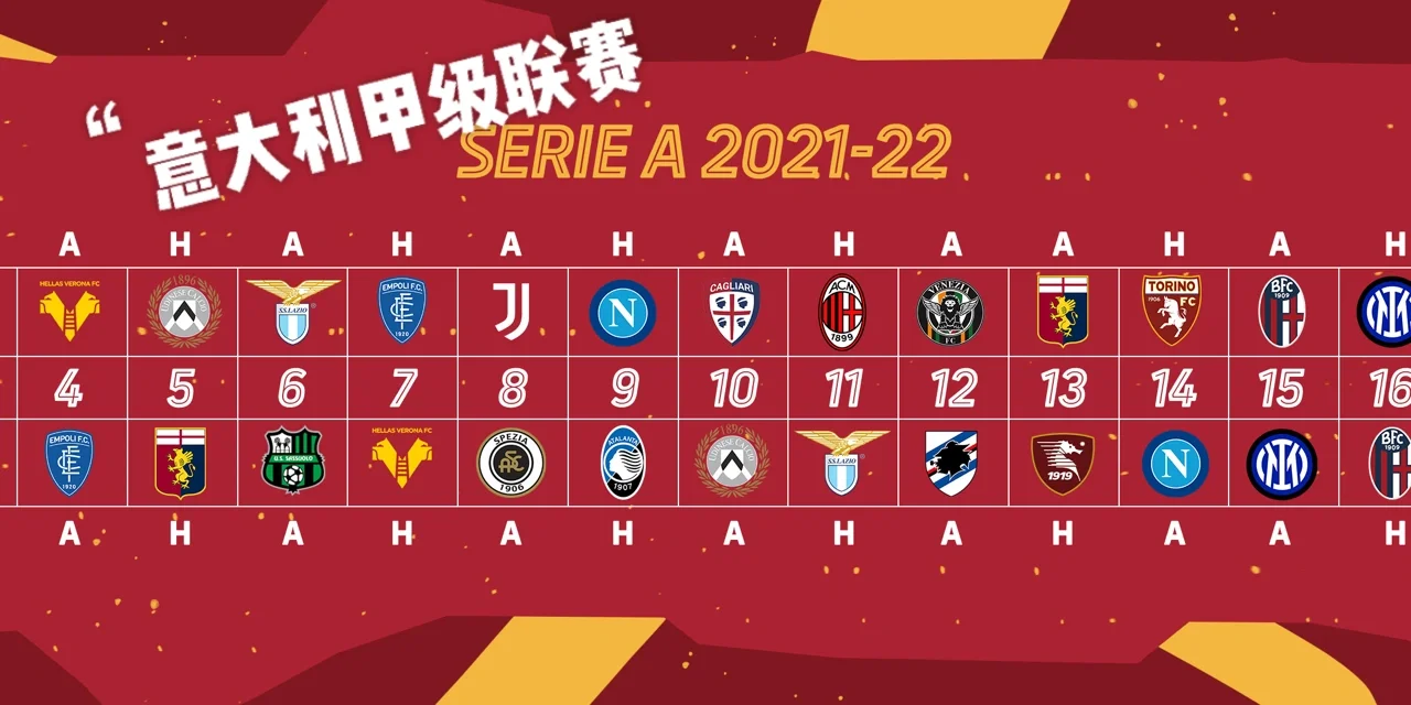 波兰国家队备战国际比赛，追逐梦想冠军