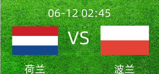 瑞典主场取胜匈牙利，稳固小组第一位置的简单介绍