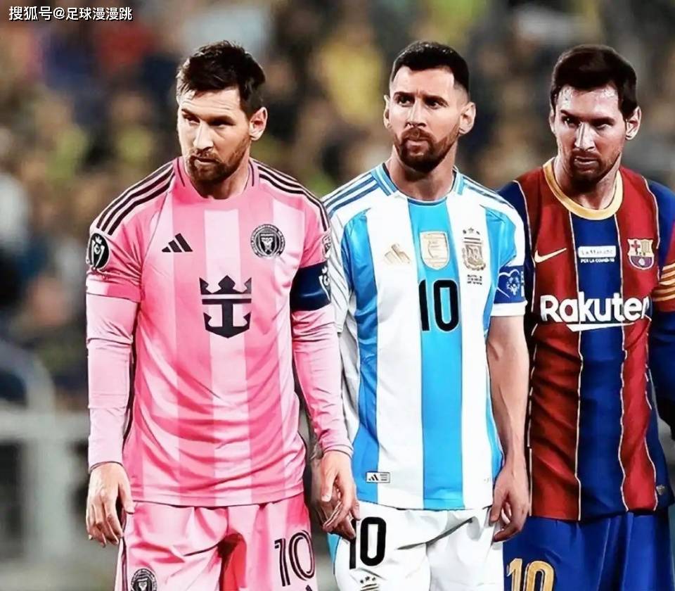 阿根廷队长梅西接受大巴黎首秀挑战