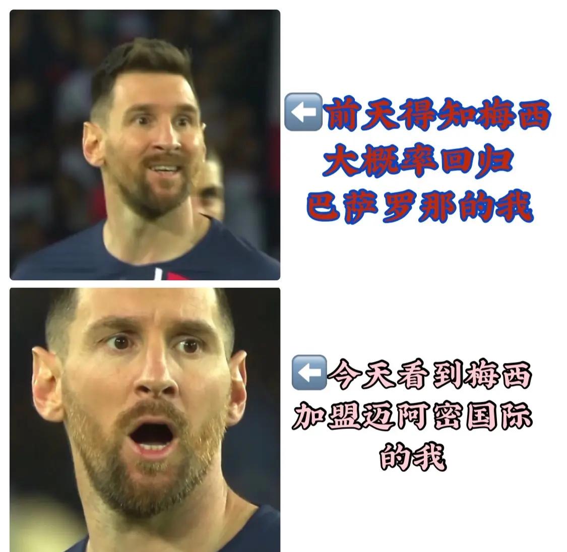 包含巴萨风范不衰,梅西领航再提巅峰!的词条 包含巴萨风范不衰,梅西领航再提巅峰!的词条