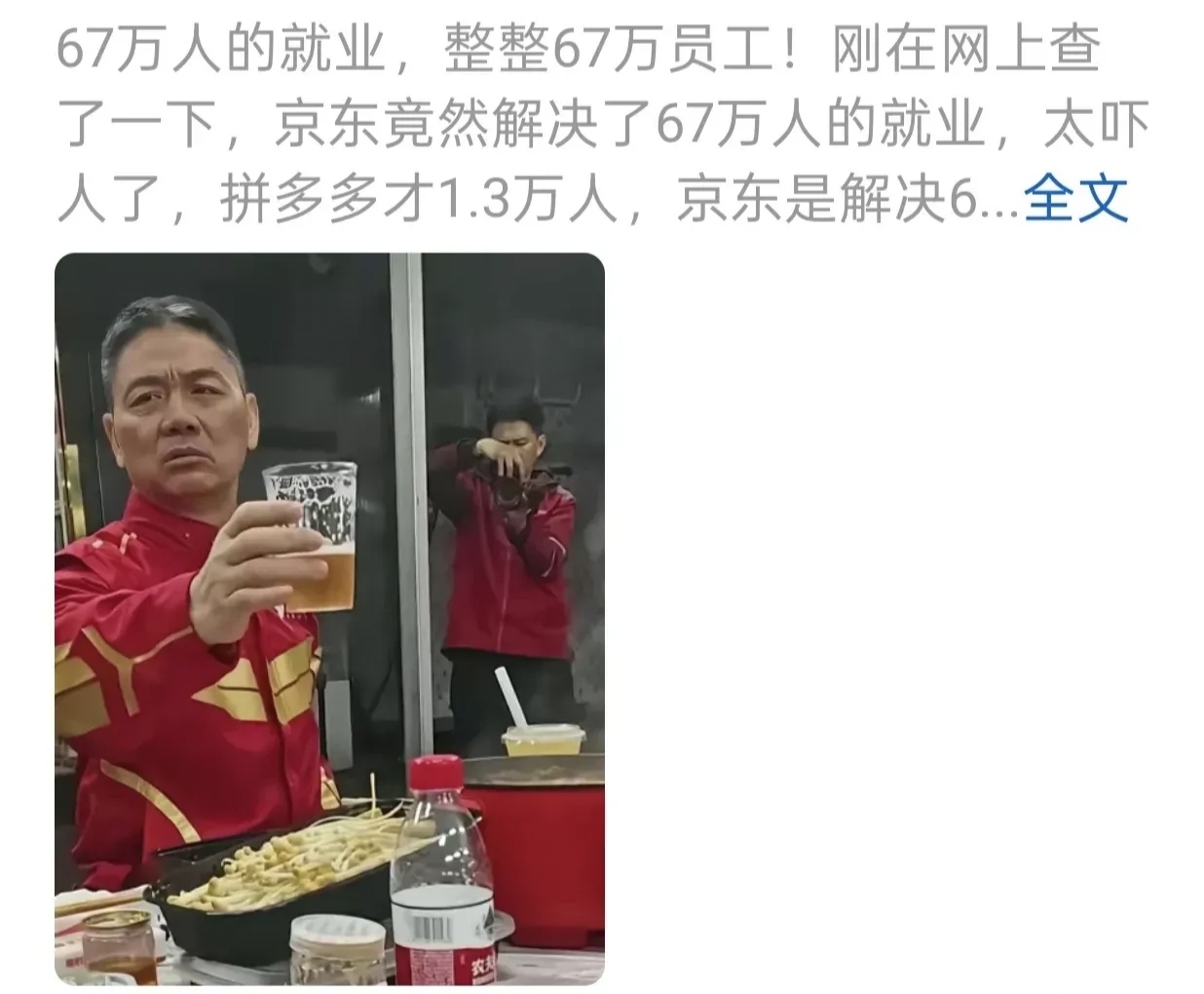 东道主代表团表现不俗，深获观众喝彩的简单介绍