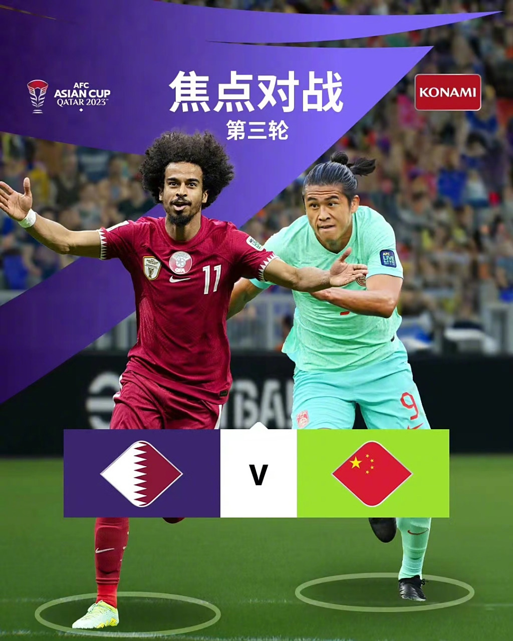 包含亚洲杯焦点战:意大利vs杜兰特,失利引发球迷沸腾的词条 包含亚洲杯焦点战:意大利vs杜兰特,失利引发球迷沸腾的词条