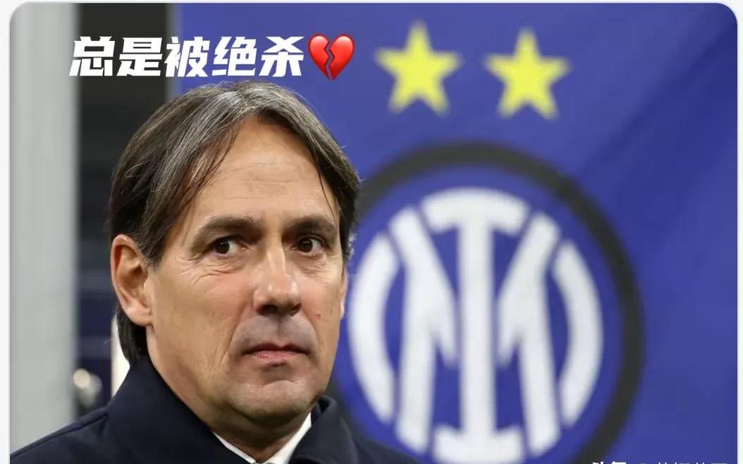 关于AC米兰轻取国米，梅西补时绝平亚洲杯的信息