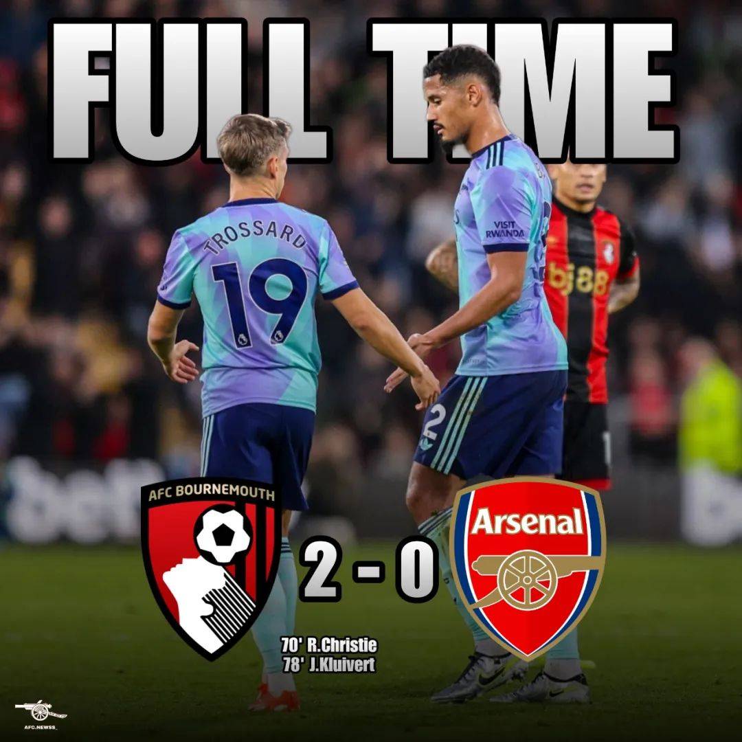 包含阿森纳主场战平伯恩茅斯，失去全取分的机会的词条