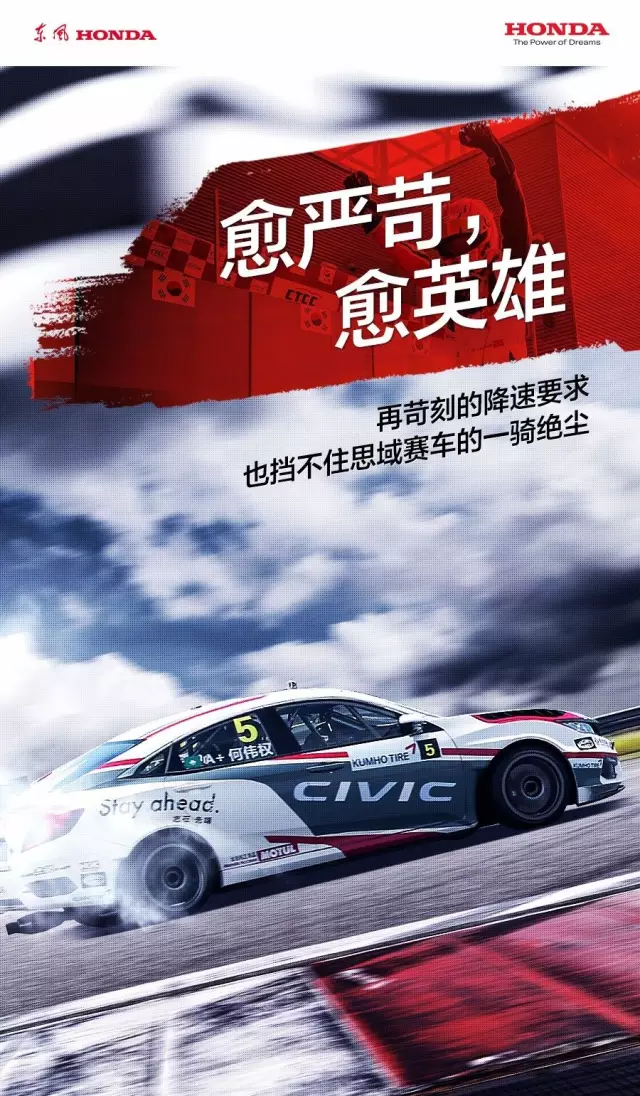 包含连胜势头难挡！赛车豪取十连胜的词条