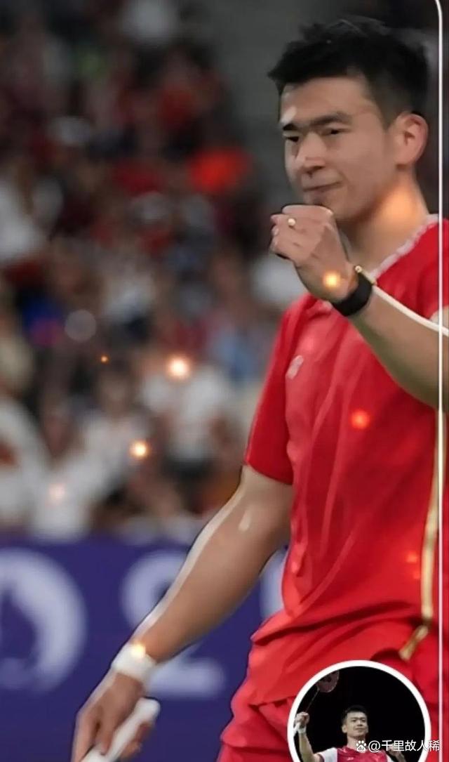 羽毛球传奇谢幕，球迷泪洒赛场