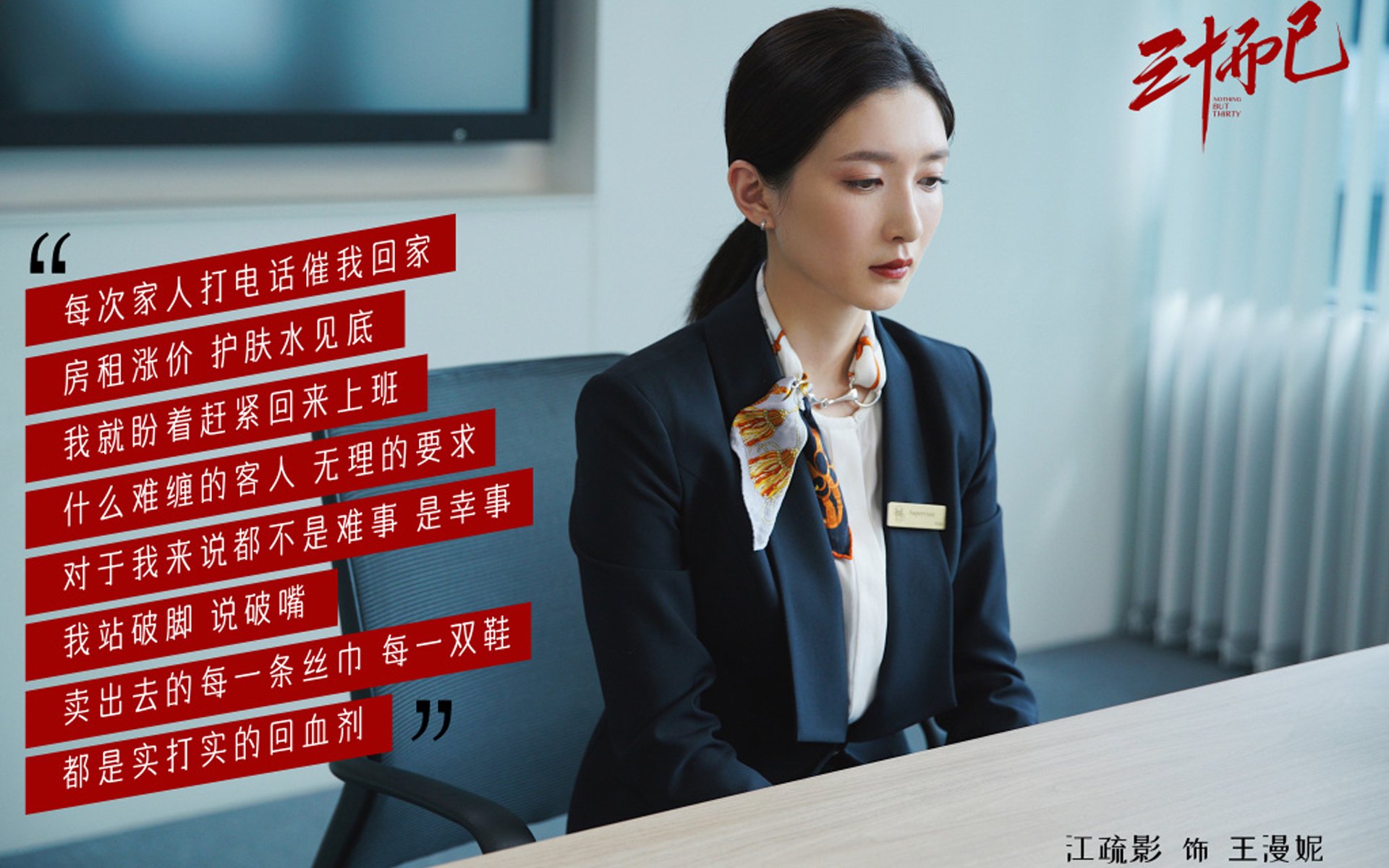 横跨三洲的战术革命，若日尼奥爆发引领曼联三角进攻压制哥伦比亚