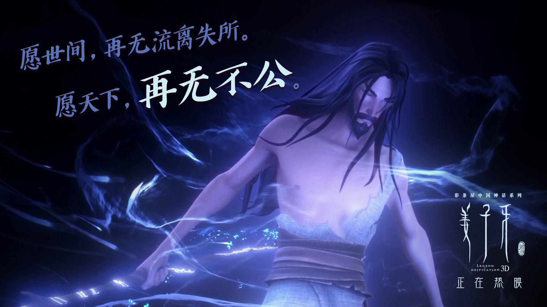 非英超的英超之夜，当劳塔罗在米兰德比重塑争冠的定义